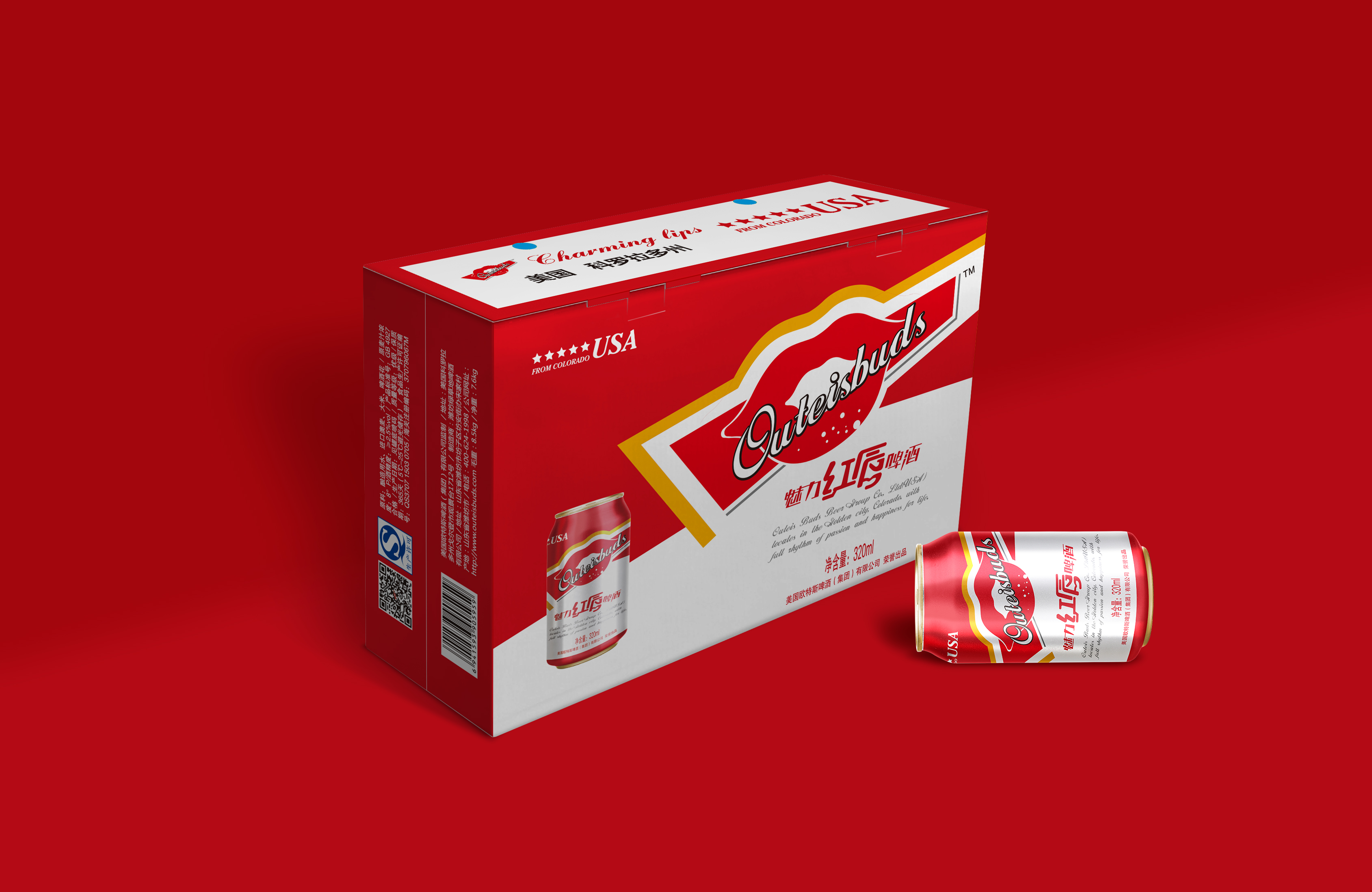 欧特斯啤酒 - 松鼠品牌咨询与设计