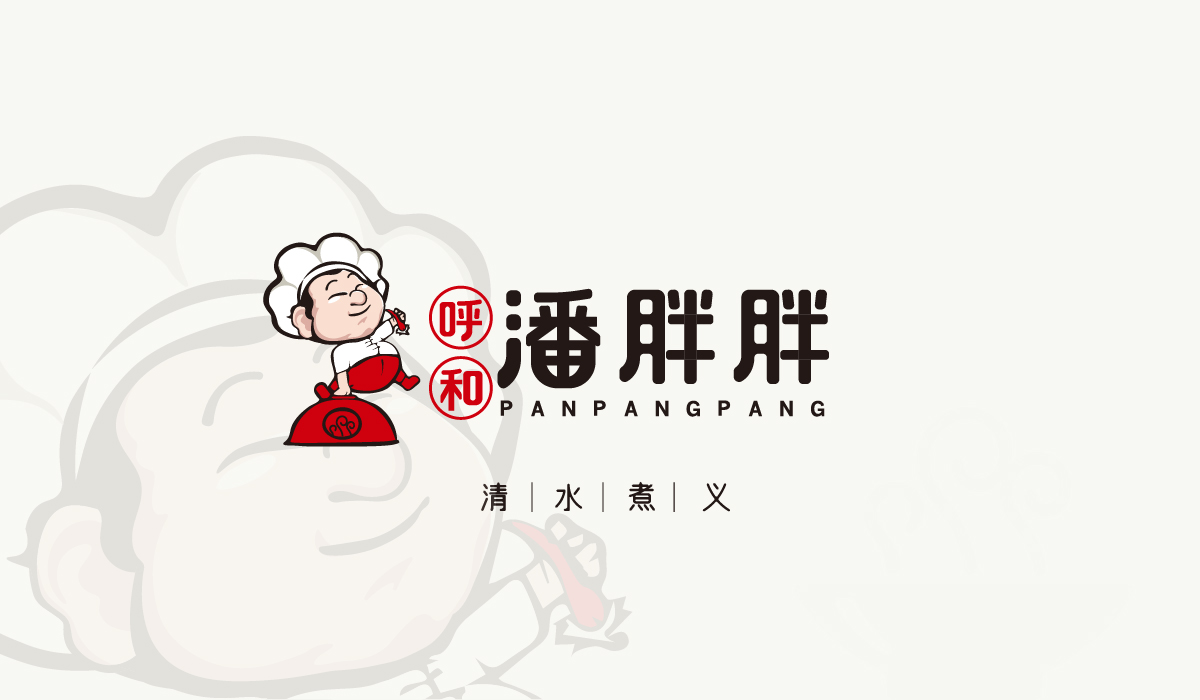 呼和潘胖胖麻辣烫加盟