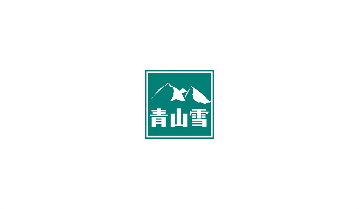 青山雪品牌logo