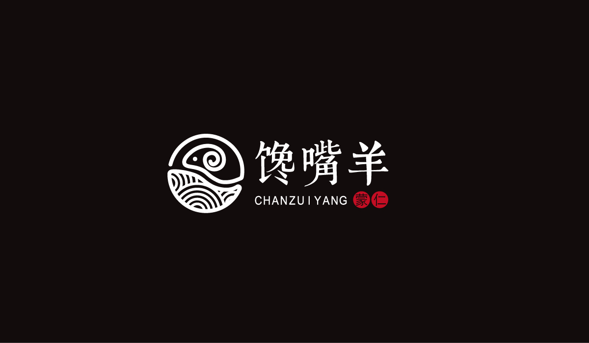 馋嘴羊火锅logo设计