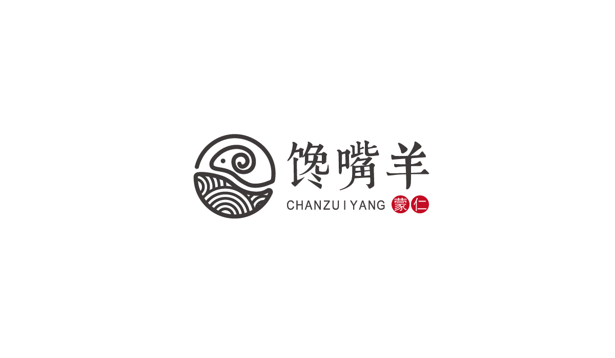 馋嘴羊火锅logo设计